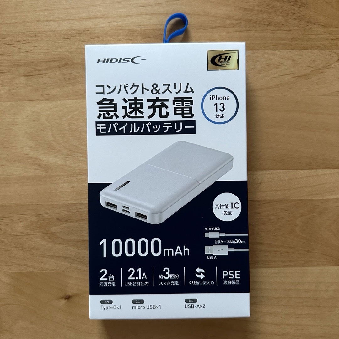 HIDISC コンパクトスリム急速充電 モバイルバッテリー 10000mAh  スマホ/家電/カメラのスマートフォン/携帯電話(バッテリー/充電器)の商品写真