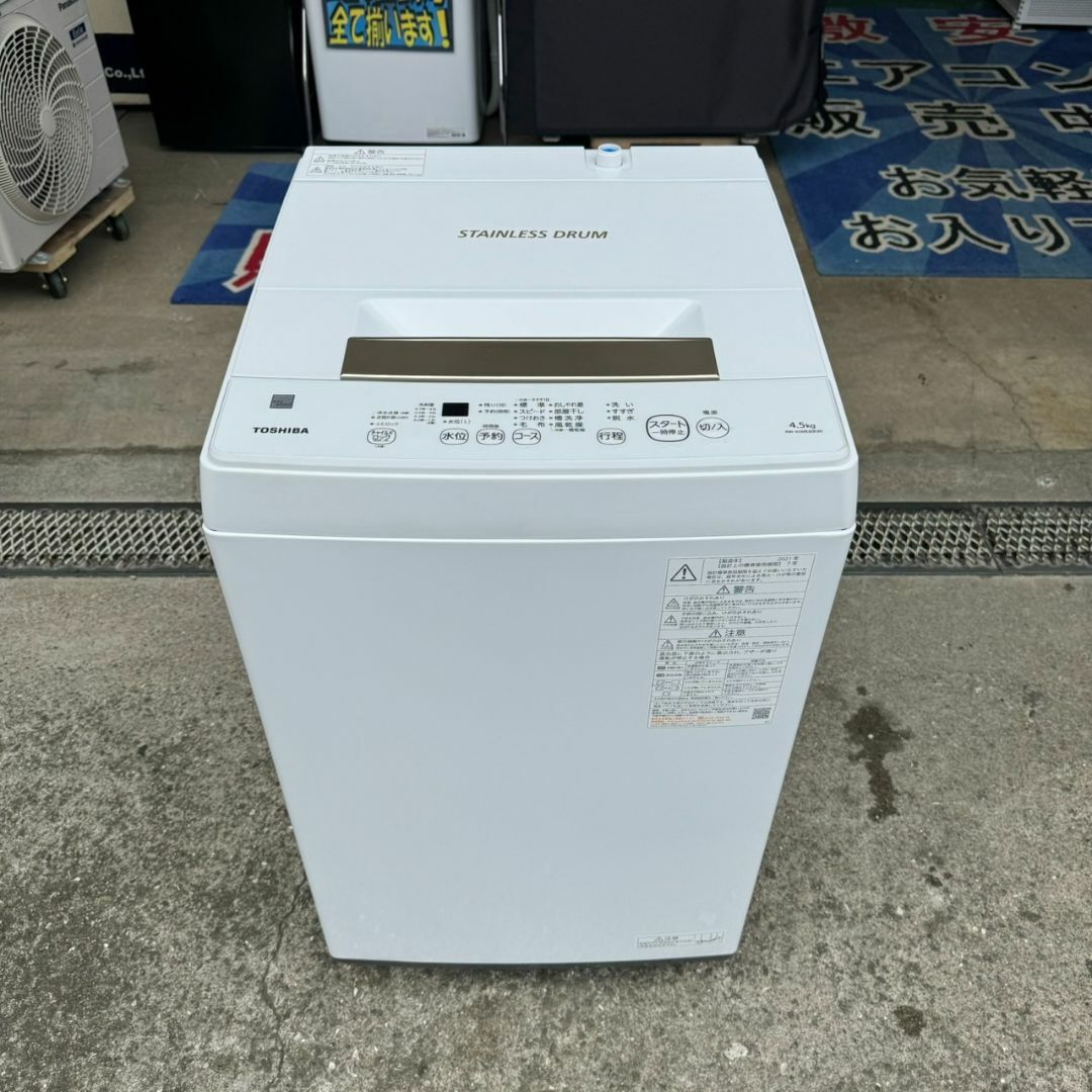 A5392　東芝 TOSHIBA 洗濯機 全自動洗濯機 生活家電 1人暮らし スマホ/家電/カメラの生活家電(洗濯機)の商品写真