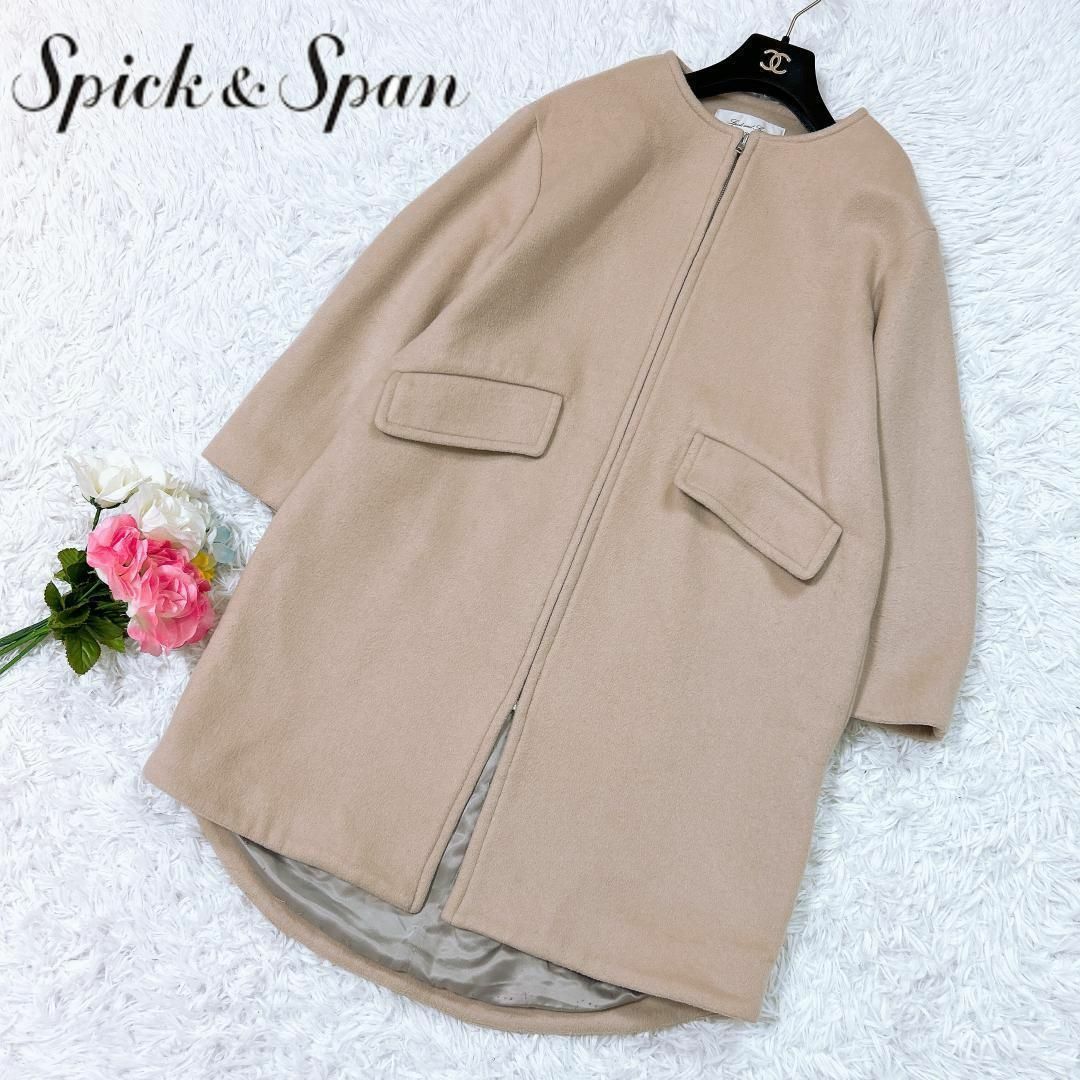 Spick & Span(スピックアンドスパン)の■スピックアンドスパン ノーカラーロングコート ベージュ 36 レディースのジャケット/アウター(その他)の商品写真