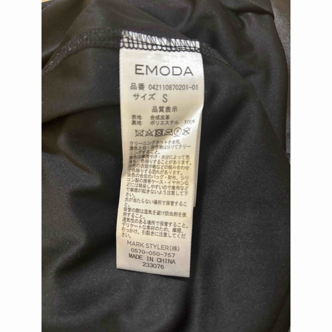 EMODA(エモダ)のEMODA アシンメトリーコルセットハイウェストスカート レディースのスカート(ミニスカート)の商品写真