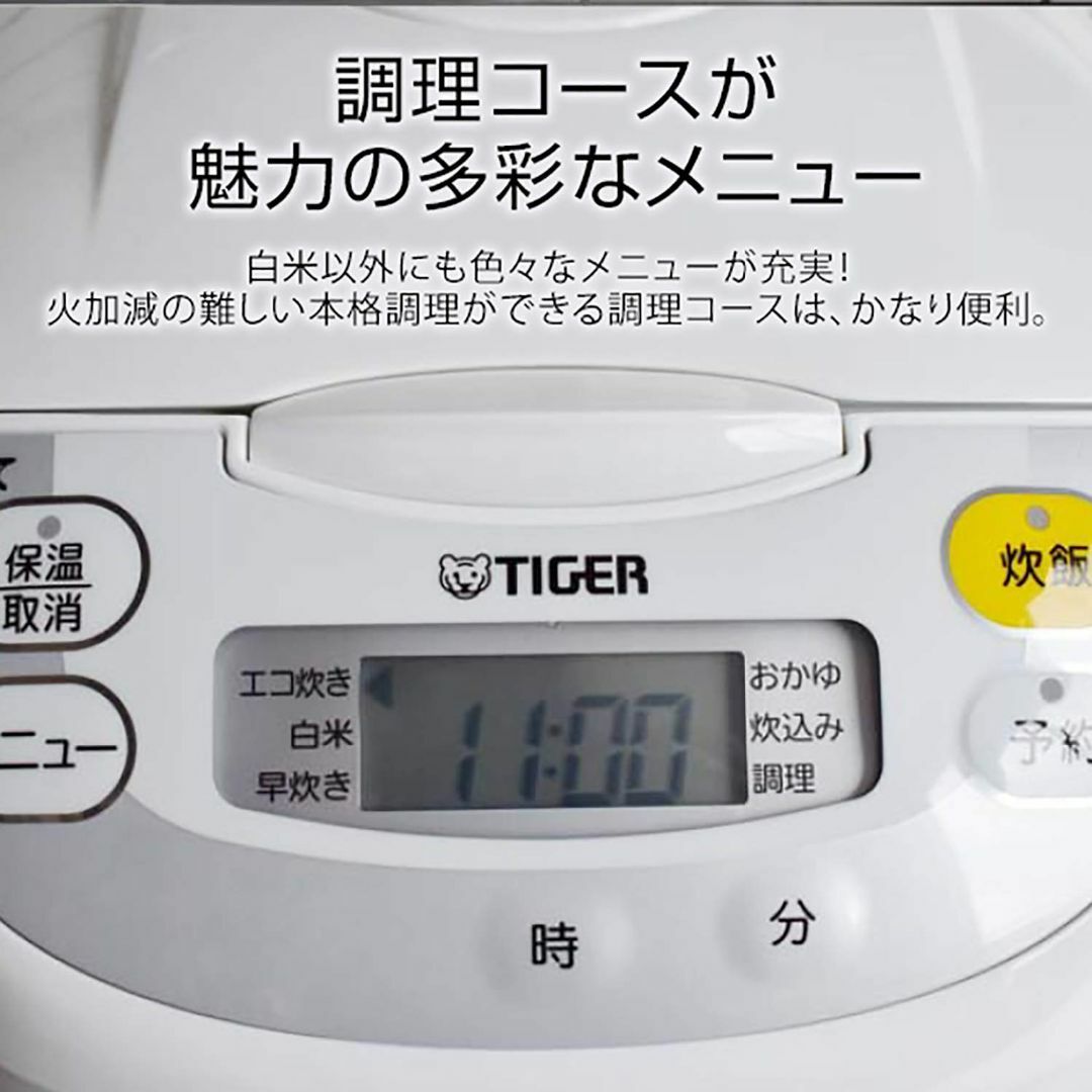 タイガー魔法瓶(TIGER) 炊飯器 1升 マイコン 調理メニュー付き 炊きたて スマホ/家電/カメラの生活家電(その他)の商品写真