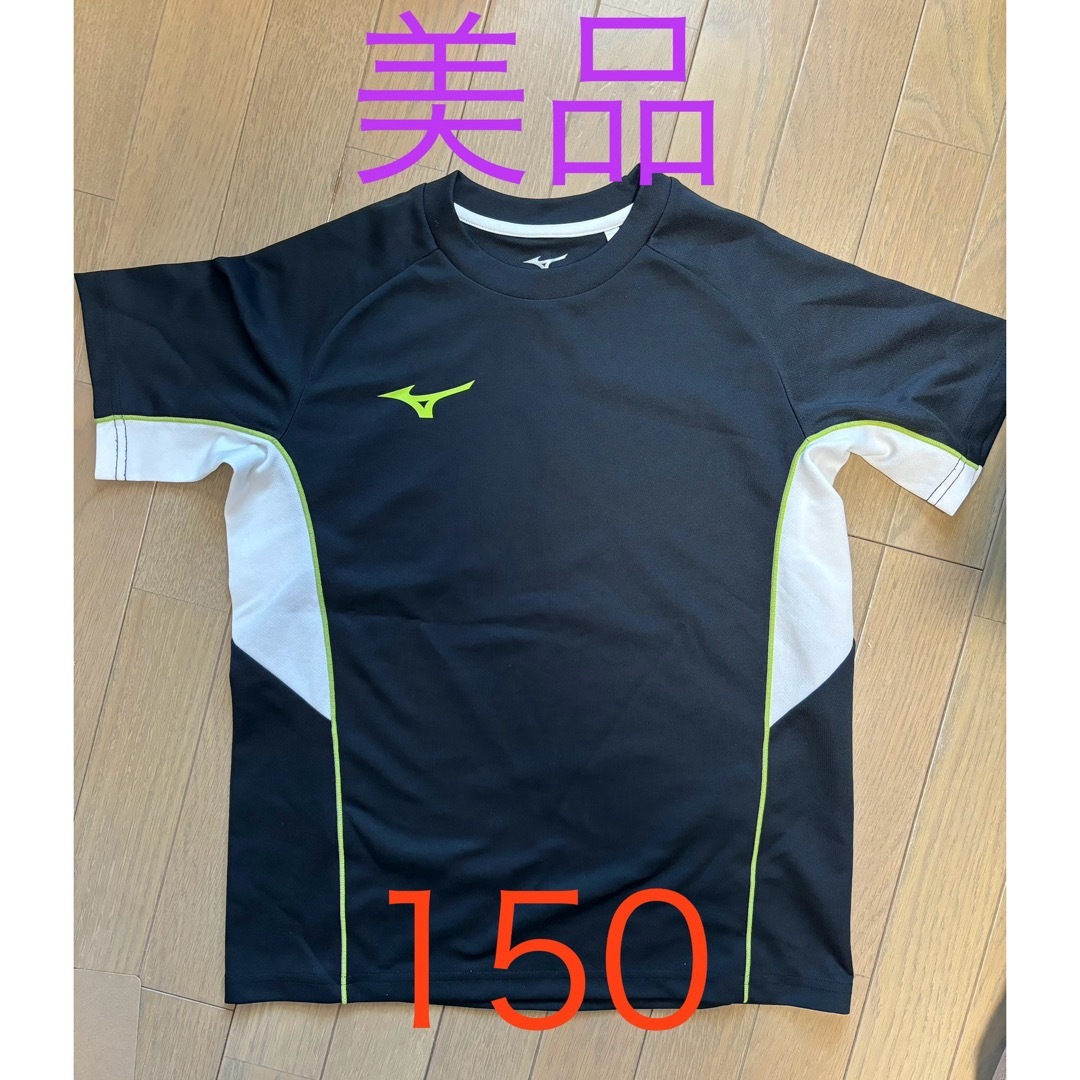 MIZUNO(ミズノ)の美品　ミズノ　半袖シャツ　150 キッズ/ベビー/マタニティのキッズ服男の子用(90cm~)(Tシャツ/カットソー)の商品写真
