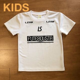 ルースイソンブラ Tシャツ 130