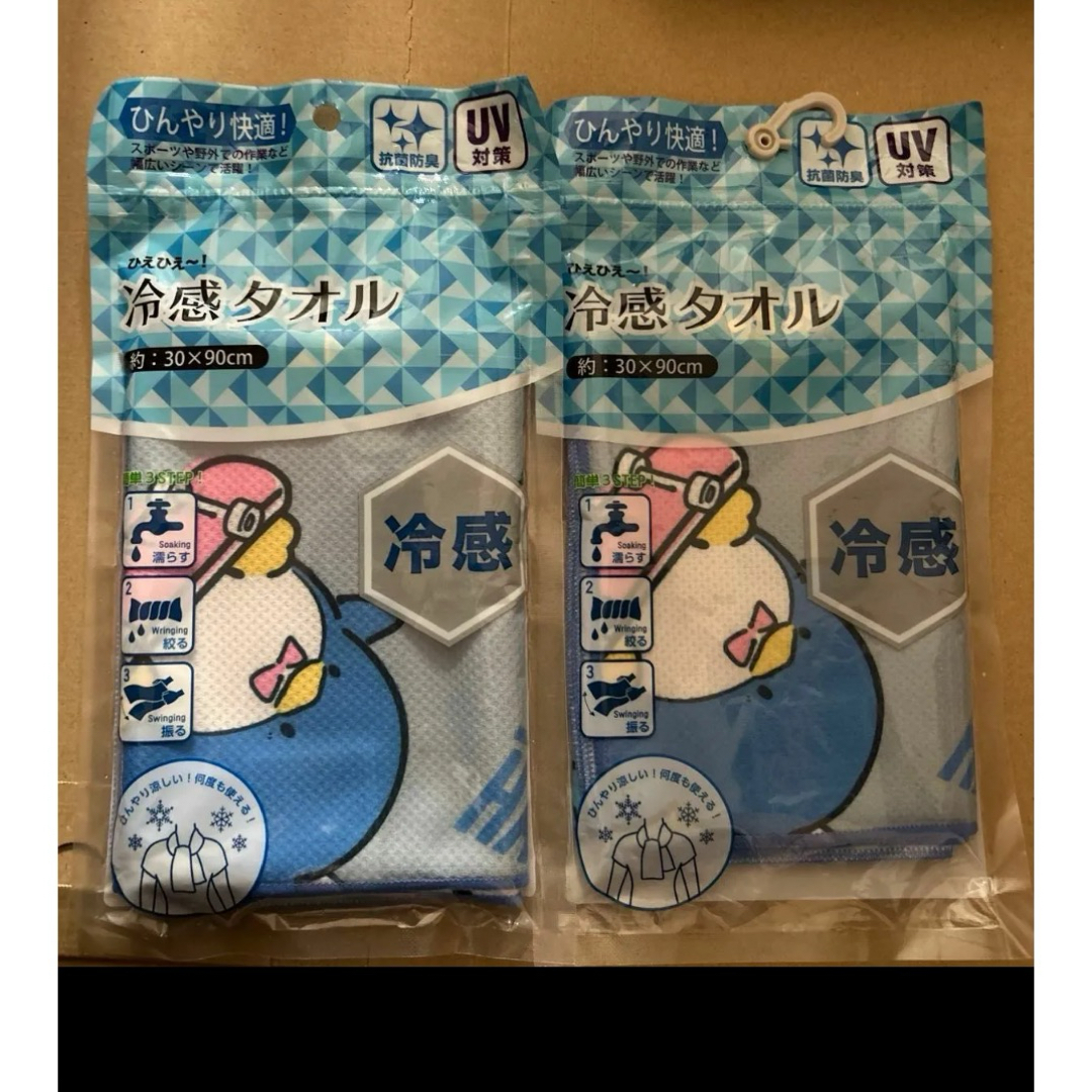 新品未使用　 サンリオ  ハピダンブイ　はぴだんぶい 日本限定　タオル　ポー エンタメ/ホビーのアニメグッズ(タオル)の商品写真