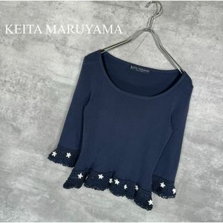 ケイタマルヤマ(KEITA MARUYAMA TOKYO PARIS)の『KEITA MARUYAMA』ケイタ・マルヤマ (1) ニットブラウス(ニット/セーター)