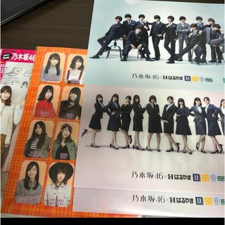 ノギザカフォーティーシックス(乃木坂46)の乃木坂46 クリアファイルなど(アイドルグッズ)