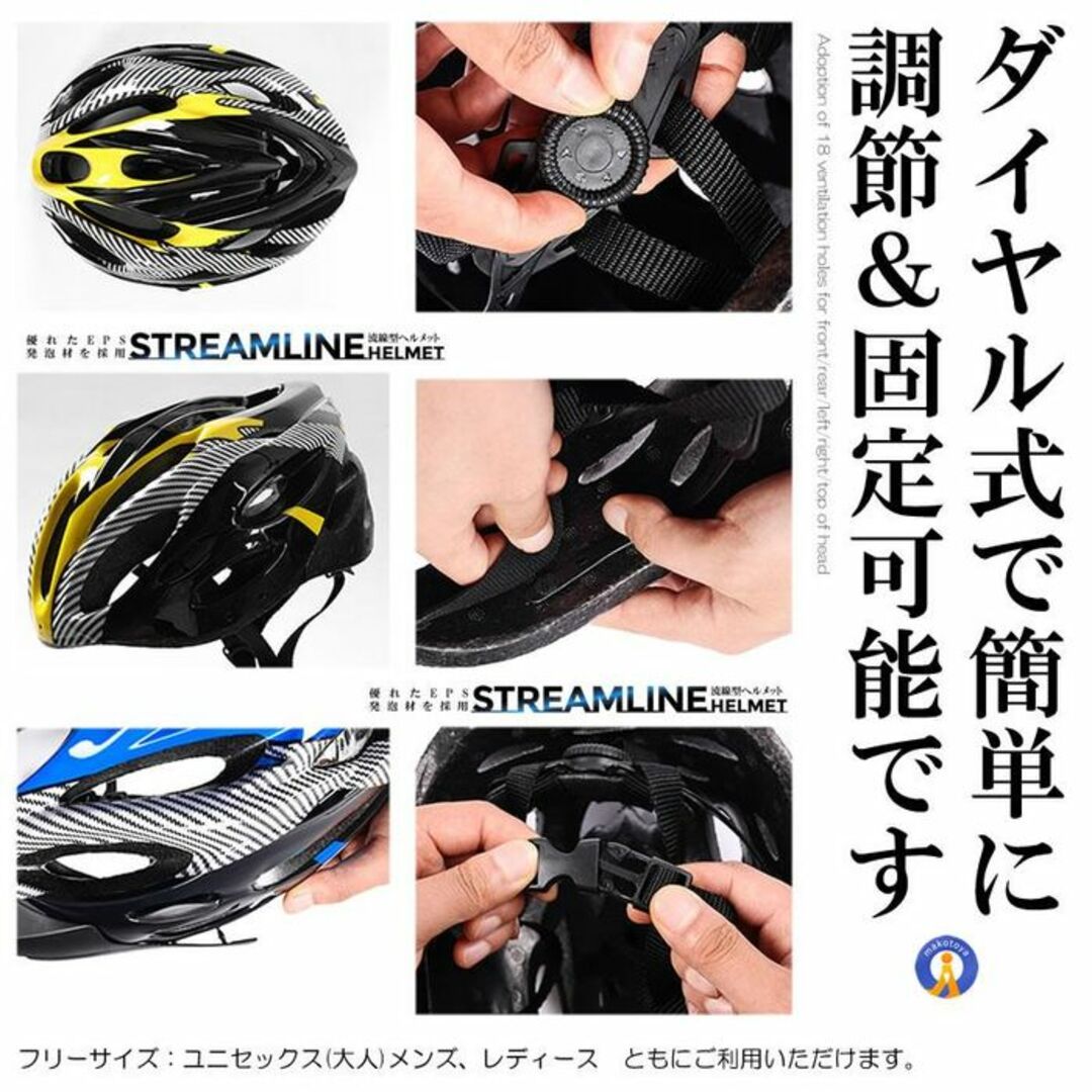 ★超軽量＆安全★ 自転車用 ヘルメット 通気性 流線型 ブルー 他カラー有 スポーツ/アウトドアの自転車(ウエア)の商品写真