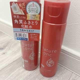 ナリス化粧品 - Nature Conc / ネイチャーコンク 角質ふきとり化粧水 2点セット