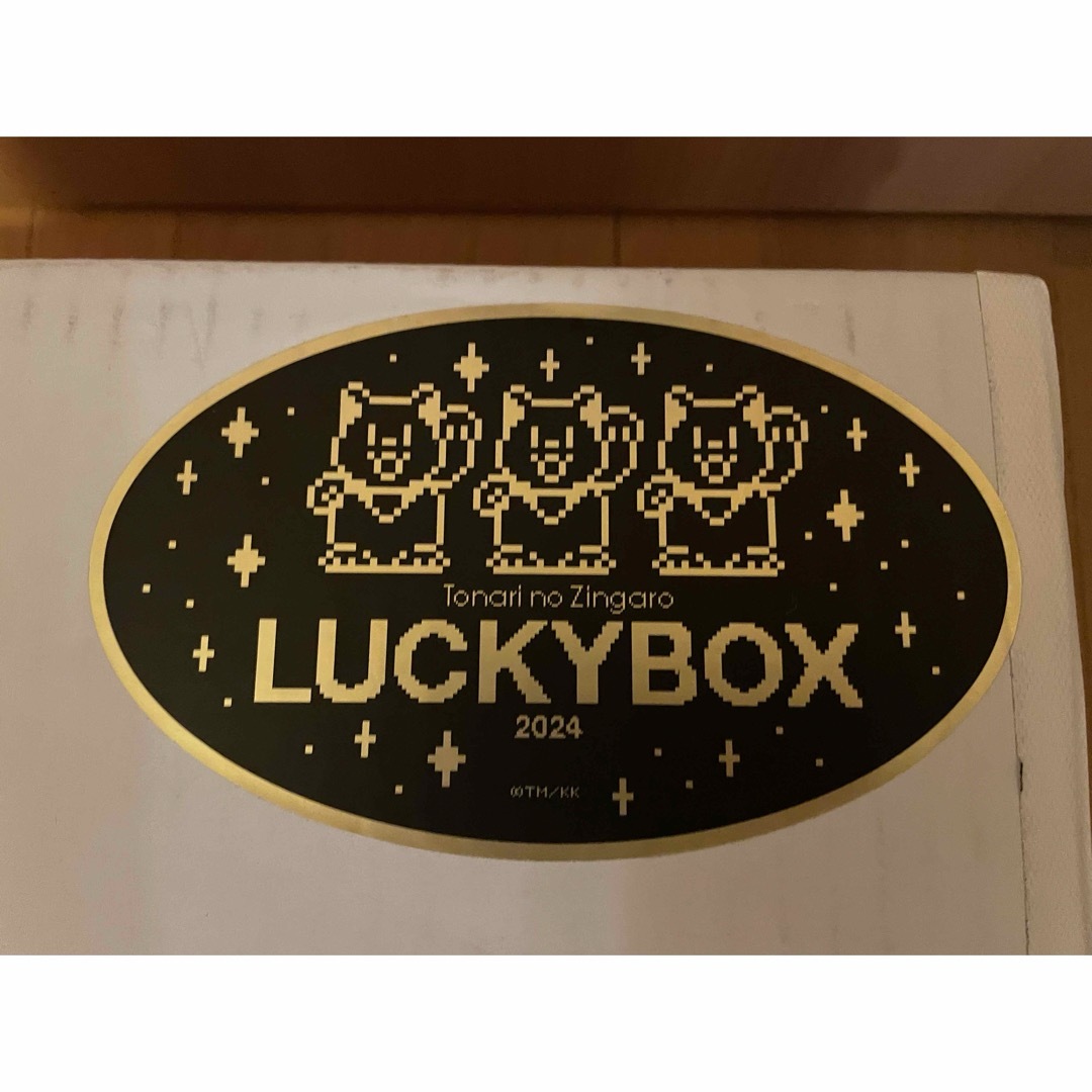 カイカイキキ - 村上隆/Zingaro LUCKY BOX 3万円/未開封品の通販 カイカイキキ - 村上隆/Zingaro LUCKY BOX 3万円/未開封品の通販