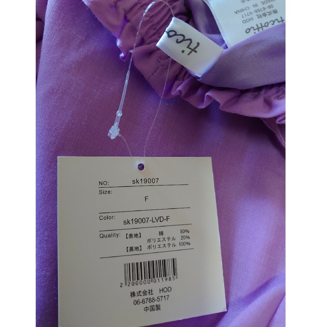 薄紫　パープル　マキシ丈　タグ付き レディースのスカート(ロングスカート)の商品写真