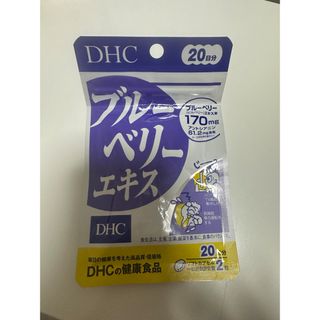 DHC ブルーベリーエキス(その他)