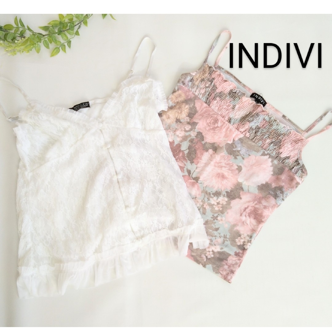 INDIVI(インディヴィ)のキャミソール2枚セット　INDIVI　la chambred’ine レディースのトップス(キャミソール)の商品写真