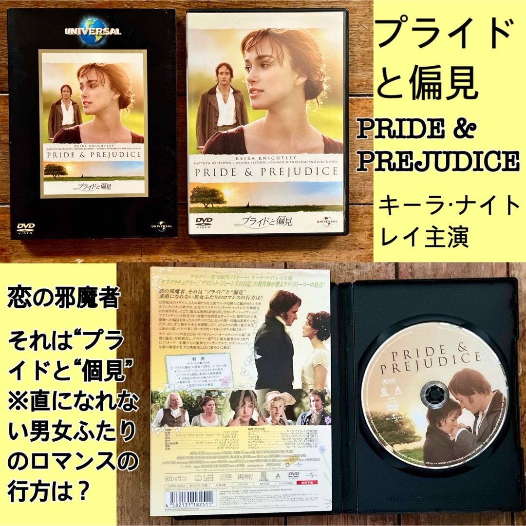 〈お買得〉『ジェイン・オースティン』映画DVD⭐︎6作品セット エンタメ/ホビーのDVD/ブルーレイ(外国映画)の商品写真