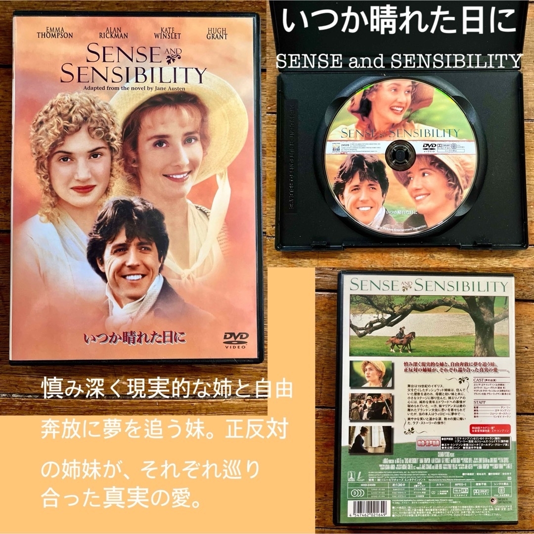 〈お買得〉『ジェイン・オースティン』映画DVD⭐︎6作品セット エンタメ/ホビーのDVD/ブルーレイ(外国映画)の商品写真