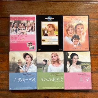 〈お買得〉『ジェイン・オースティン』映画DVD⭐︎6作品セット