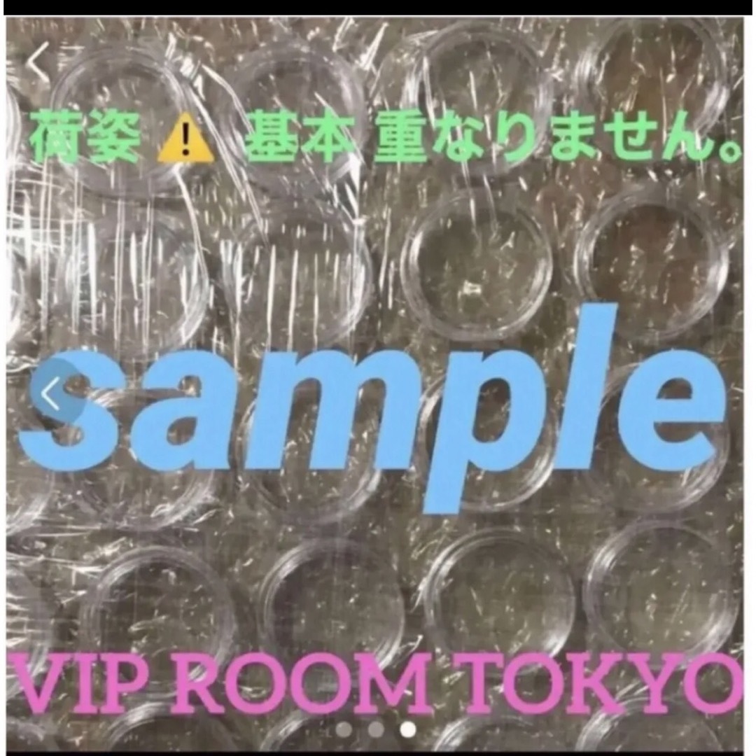 #25mmカプセル 10 コ  デッカイ50円用  #viproomtokyo エンタメ/ホビーの美術品/アンティーク(貨幣)の商品写真