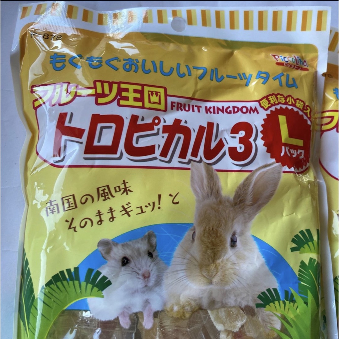 SUDO(スドー)の【未開封】フルーツ王国 トロピカルL 小動物 おやつ ハムスター うさぎ 餌 その他のペット用品(小動物)の商品写真