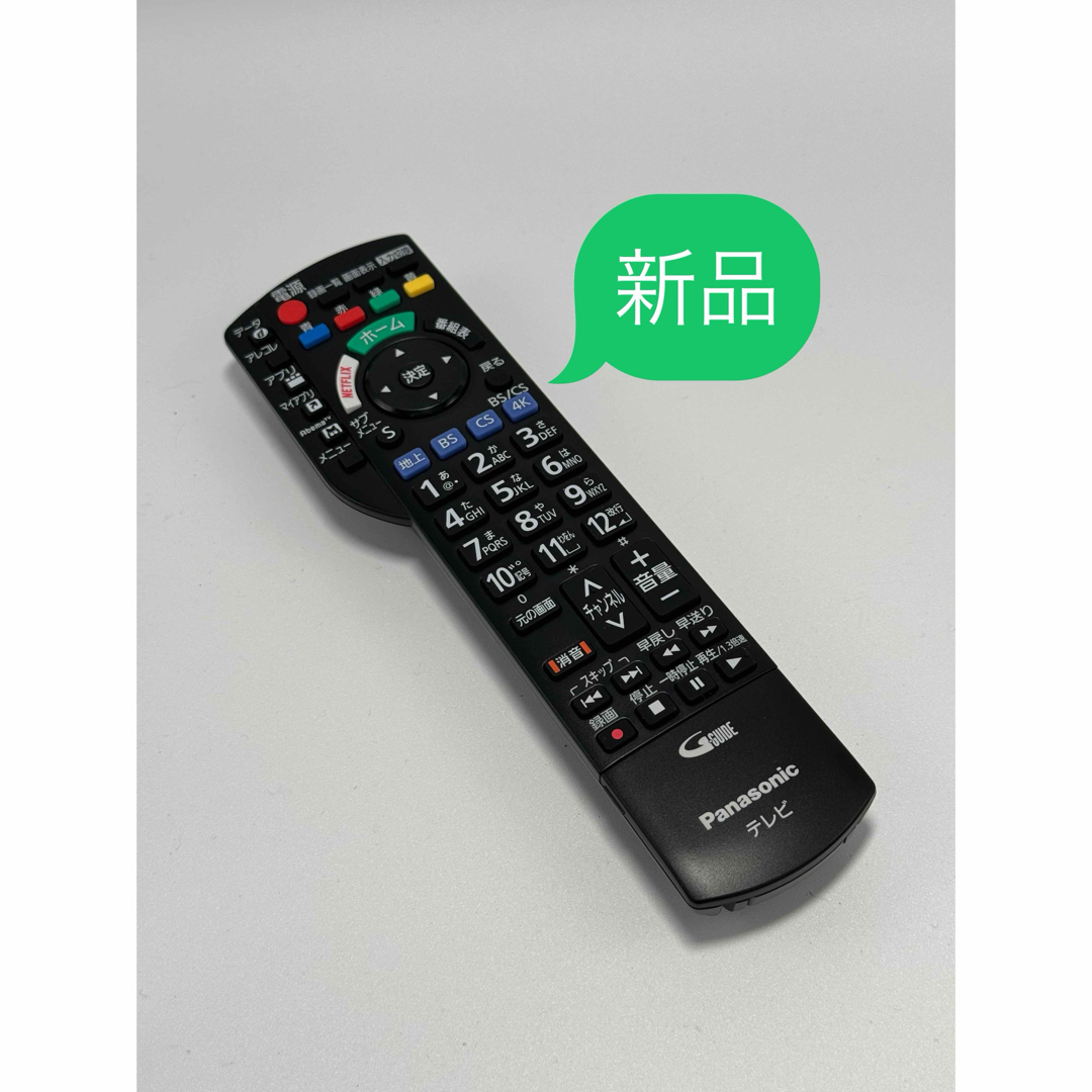 Panasonic 4K液晶テレビ リモコン N2QAYB001228 新品 スマホ/家電/カメラのテレビ/映像機器(テレビ)の商品写真