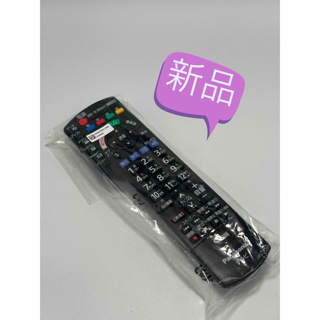 Panasonic 4K液晶テレビ リモコン N2QAYB001228 新品 スマホ/家電/カメラのテレビ/映像機器(テレビ)の商品写真