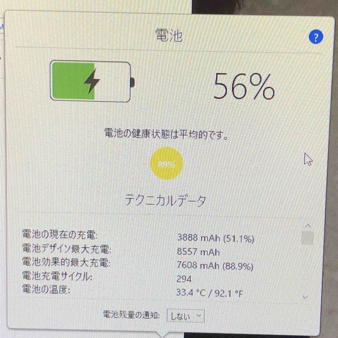 iPad(アイパッド)の第6世代 iPad 32GB  wifiモデル　管理番号：1243 スマホ/家電/カメラのPC/タブレット(タブレット)の商品写真