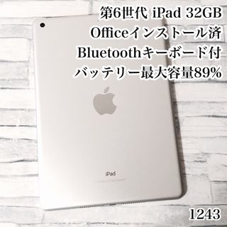 アイパッド(iPad)の第6世代 iPad 32GB  wifiモデル　管理番号：1243(タブレット)