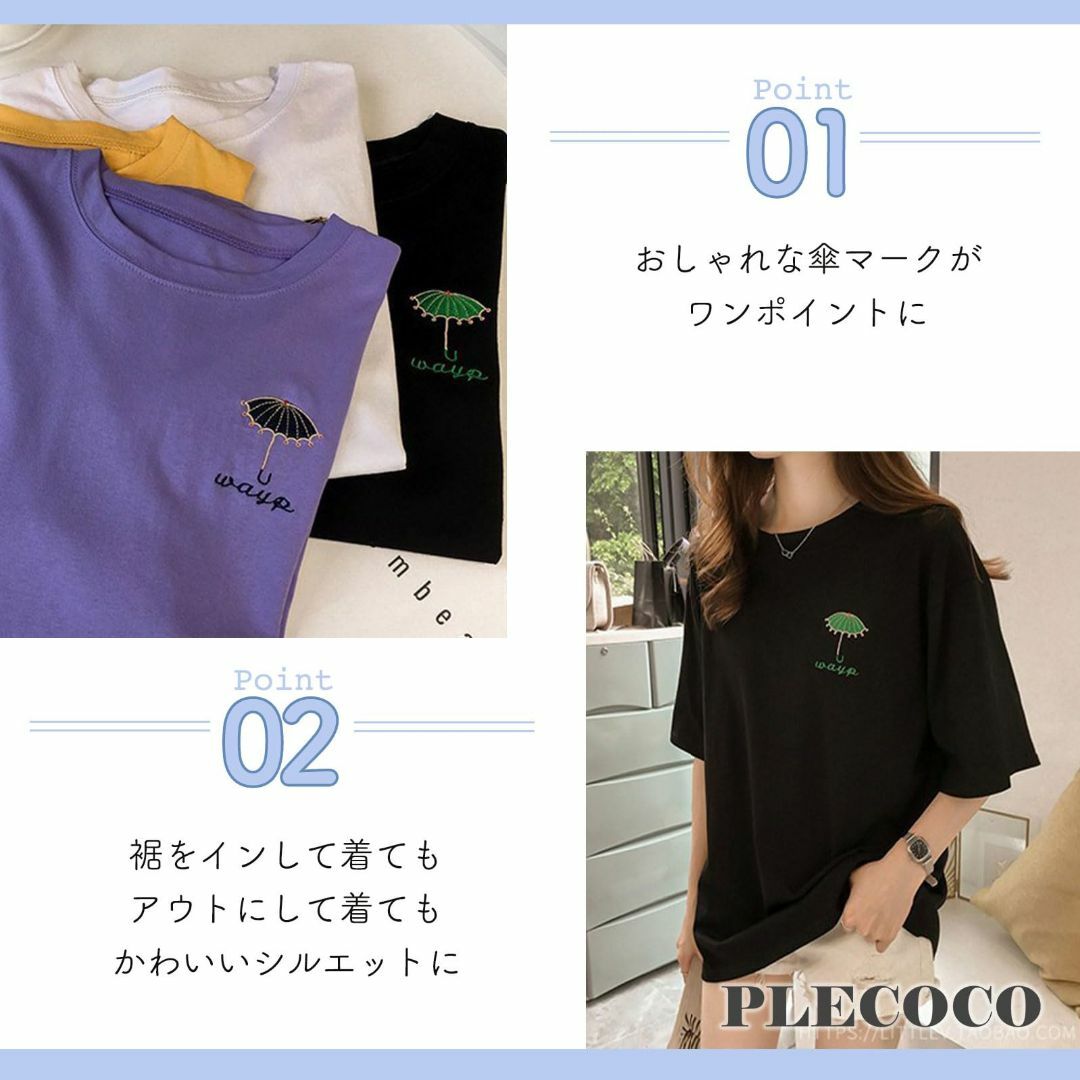 [プレココ] ワンポイント かわいい オーバーサイズ Tシャツ 春夏 春 夏 普 レディースのファッション小物(その他)の商品写真