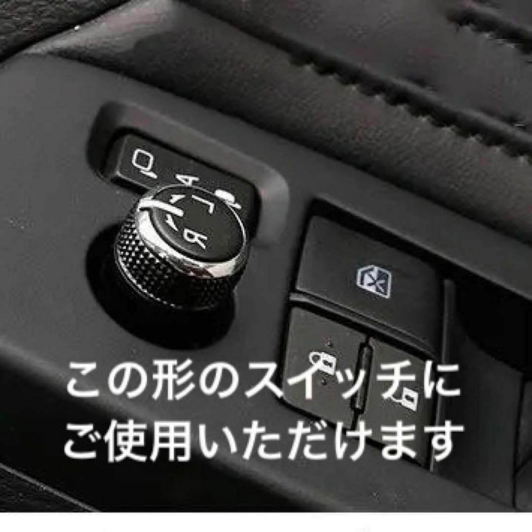 ミラー調整スイッチカバー　ドアスイッチ　トヨタ　etr⑤ 自動車/バイクの自動車(車内アクセサリ)の商品写真