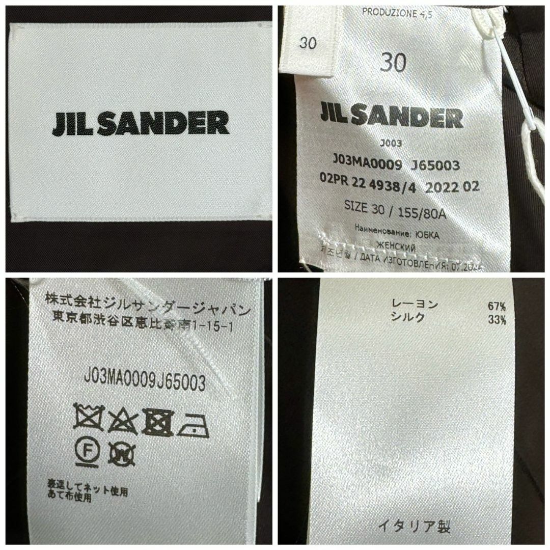 Jil Sander(ジルサンダー)の『JIL SANDER』ジルサンダー (30) ラップスカート レディースのスカート(ミニスカート)の商品写真