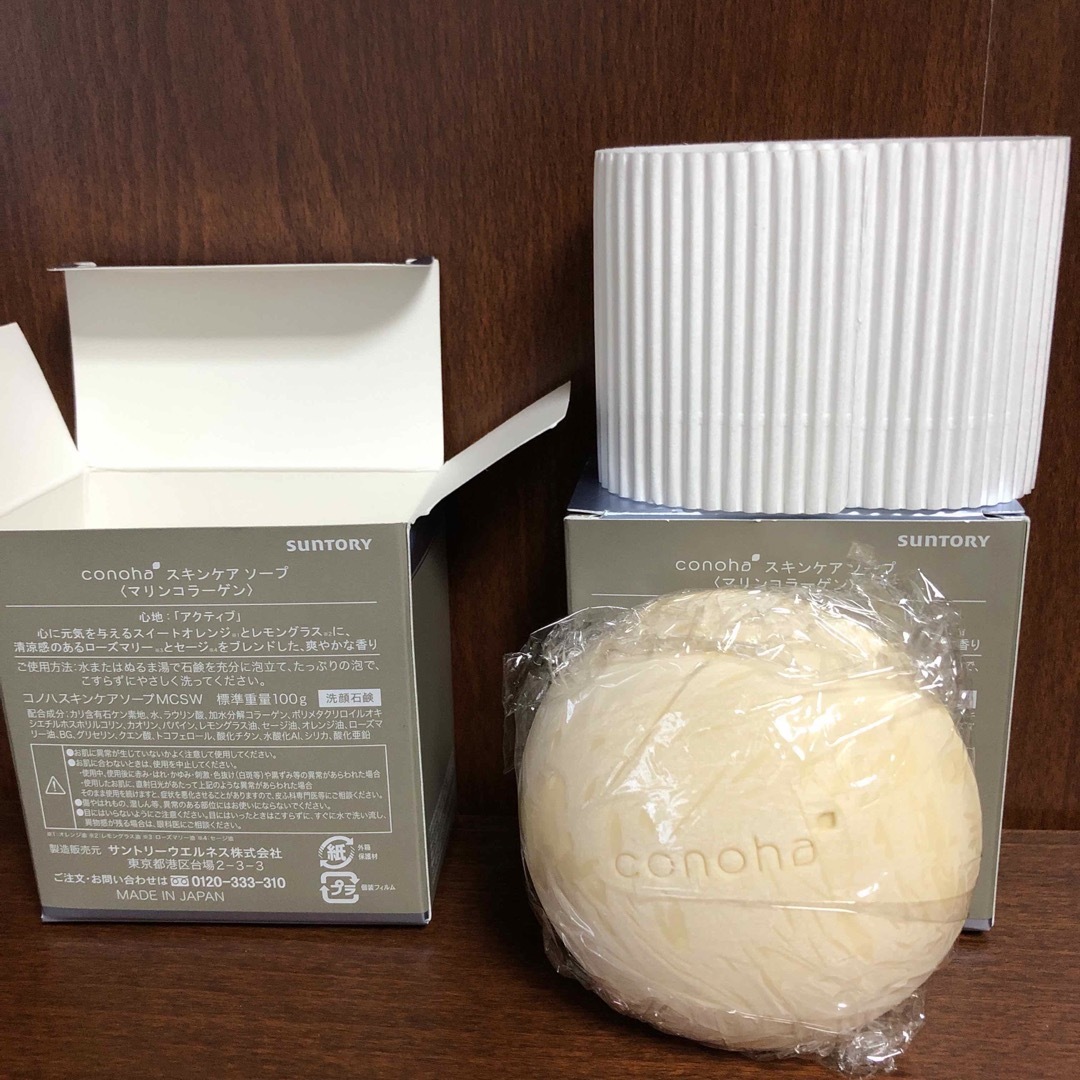 サントリー(サントリー)の新品　conoha　コノハ　スキンケアソープ　マリンコラーゲン　100g　2個 コスメ/美容のスキンケア/基礎化粧品(洗顔料)の商品写真