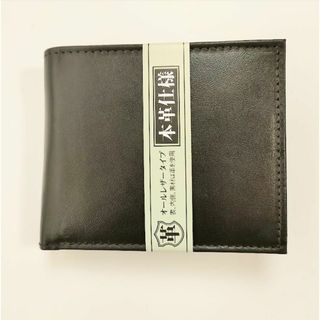 r768 これで最後です(*^^*)【新品・未使用】2202 本革　二つ折り財布(折り財布)