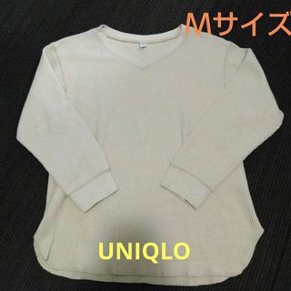 ユニクロ(UNIQLO)のUNIQLO ワッフルＴ Ｍサイズ(カットソー(長袖/七分))