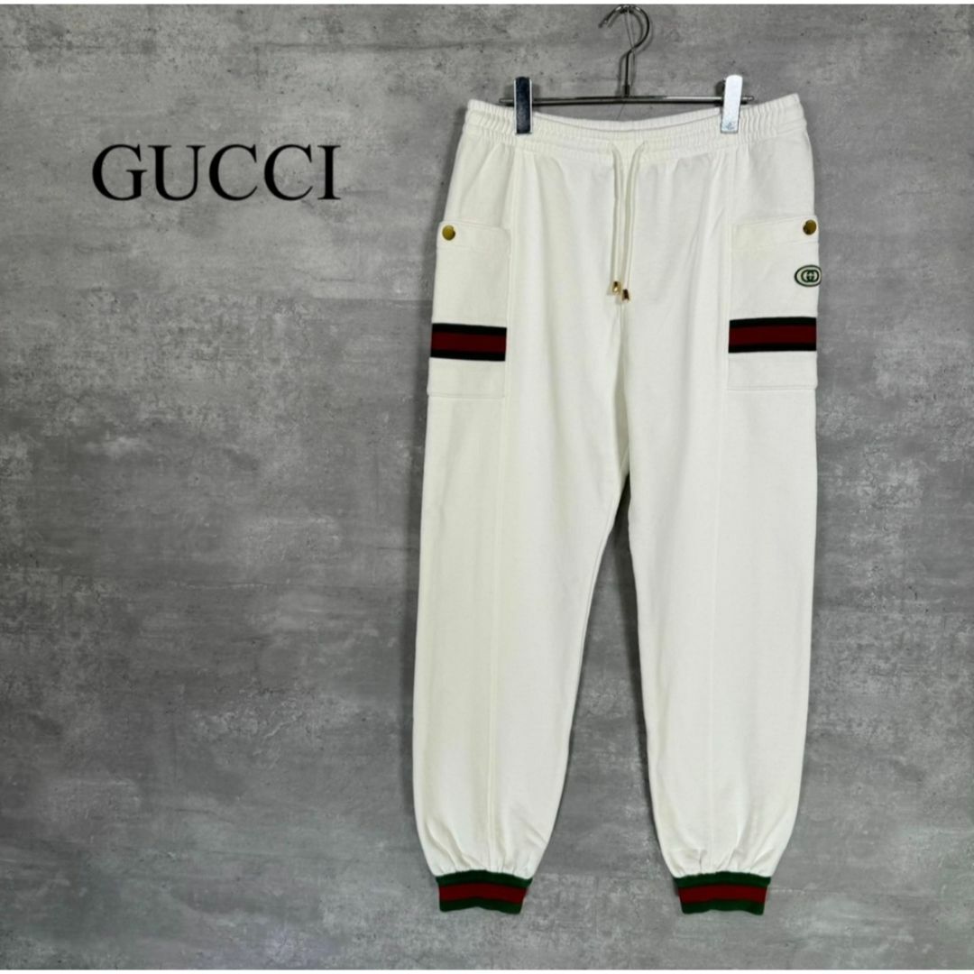 Gucci(グッチ)の『GUCCI』グッチ (M) スウェットパンツ メンズのパンツ(その他)の商品写真