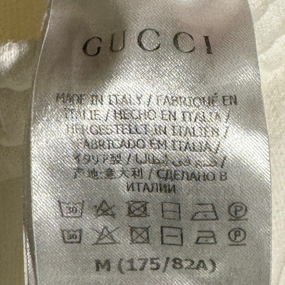 Gucci(グッチ)の『GUCCI』グッチ (M) スウェットパンツ メンズのパンツ(その他)の商品写真