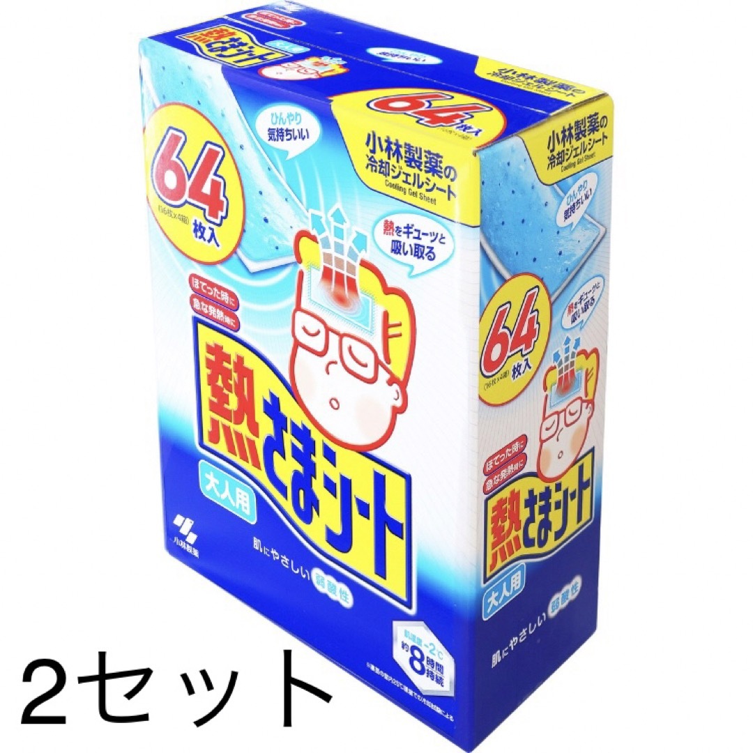 小林製薬(コバヤシセイヤク)の熱さまシート大人用　大容量 16 枚 X 4 箱 X 2セット(計128枚) インテリア/住まい/日用品の日用品/生活雑貨/旅行(日用品/生活雑貨)の商品写真