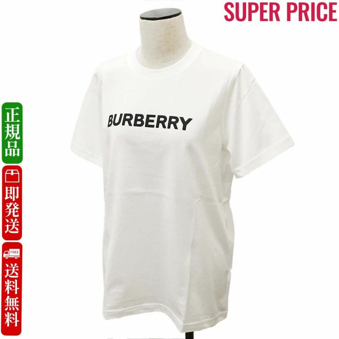 BURBERRY(バーバリー)の新品 バーバリー 8080325 A1464 WHITE コットンTシャツ レディースのトップス(Tシャツ(半袖/袖なし))の商品写真