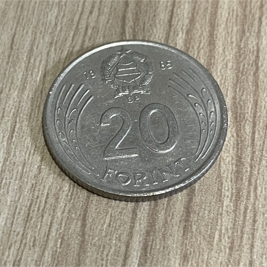 海外アンティークコイン ハンガリー 20フォリント 硬貨 1枚 エンタメ/ホビーの美術品/アンティーク(貨幣)の商品写真