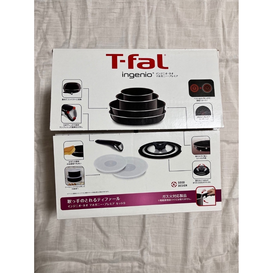 T-fal(ティファール)のL63191インジニオ・ネオマホガニープレミアセット9 インテリア/住まい/日用品のキッチン/食器(鍋/フライパン)の商品写真