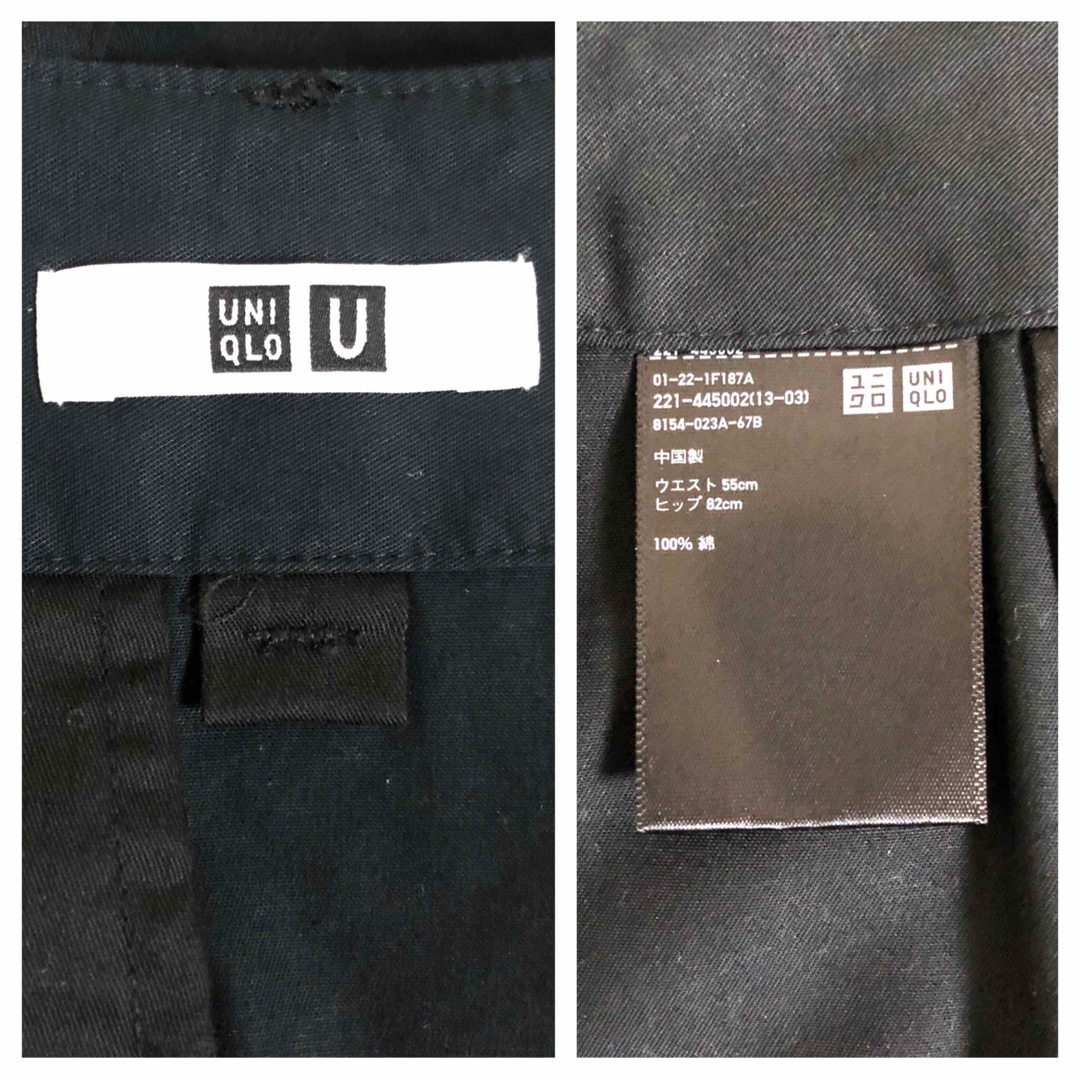 UNIQLO(ユニクロ)のUNIQLO ユニクロ コットンツイルフレアスカート スカート ブラック  レディースのスカート(ロングスカート)の商品写真