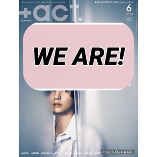 ジャニーズ(Johnny's)の+act. プラスアクト  【WE ARE!】切り抜き(印刷物)