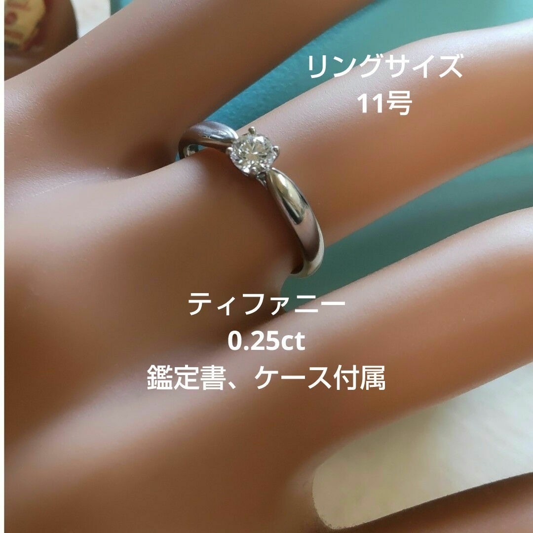 Tiffany & Co.(ティファニー)のティファニーハーモニー0.25ctダイヤ/新品、仕上げ済み レディースのアクセサリー(リング(指輪))の商品写真