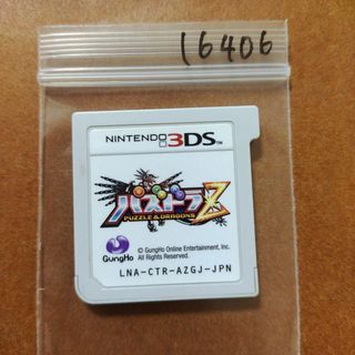 ニンテンドー3DS(ニンテンドー3DS)のパズドラZ(携帯用ゲームソフト)