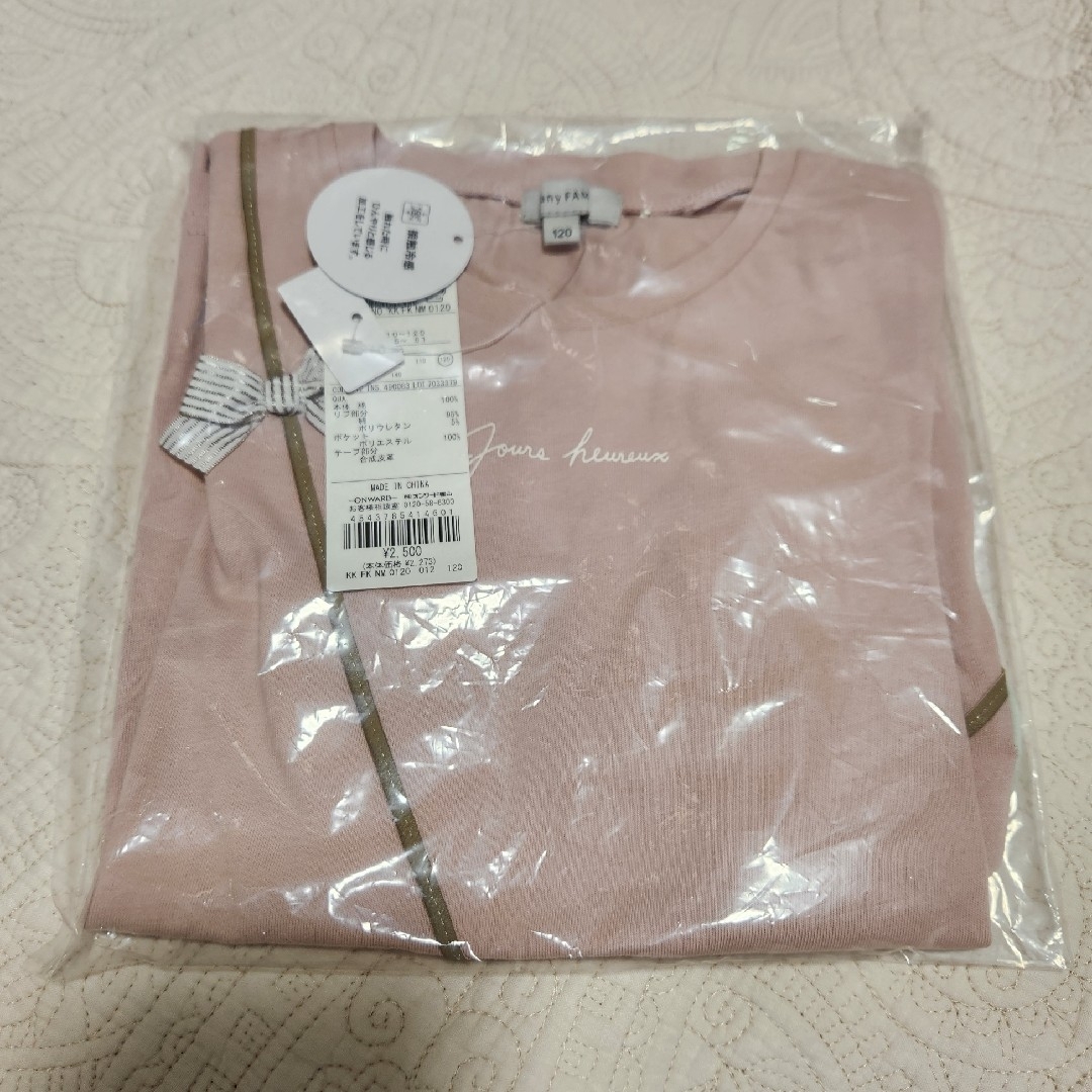 anyFAM(エニィファム)の新品 anyFAM 接触冷感ポシェットTシャツ ピンク 120 キッズ/ベビー/マタニティのキッズ服女の子用(90cm~)(Tシャツ/カットソー)の商品写真