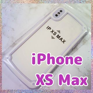 【iPhoneXSmax】パープル iPhoneケース 大人気 シンプル(iPhoneケース)