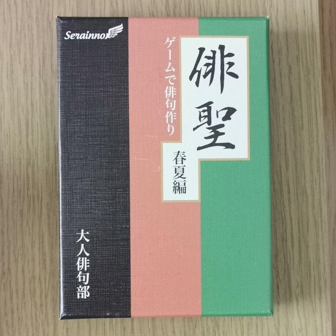 俳聖　春夏編 エンタメ/ホビーのテーブルゲーム/ホビー(カルタ/百人一首)の商品写真