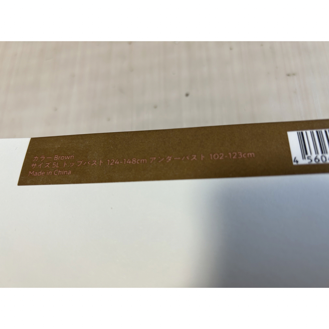 Nmerry おうちブラ レディースの下着/アンダーウェア(ブラ&ショーツセット)の商品写真