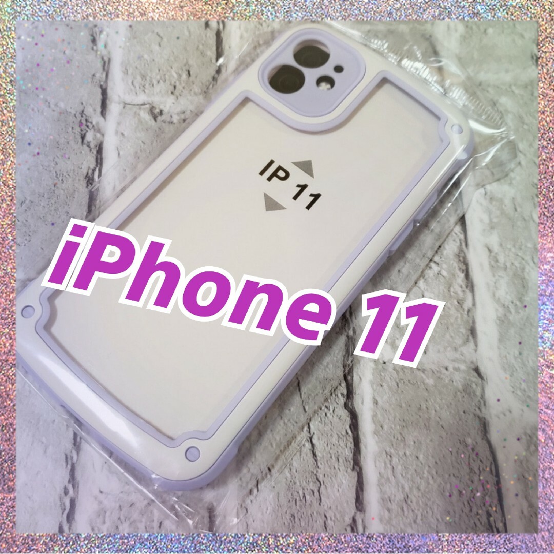 【iPhone11】パープル iPhoneケース 大人気 シンプル フレーム スマホ/家電/カメラのスマホアクセサリー(iPhoneケース)の商品写真