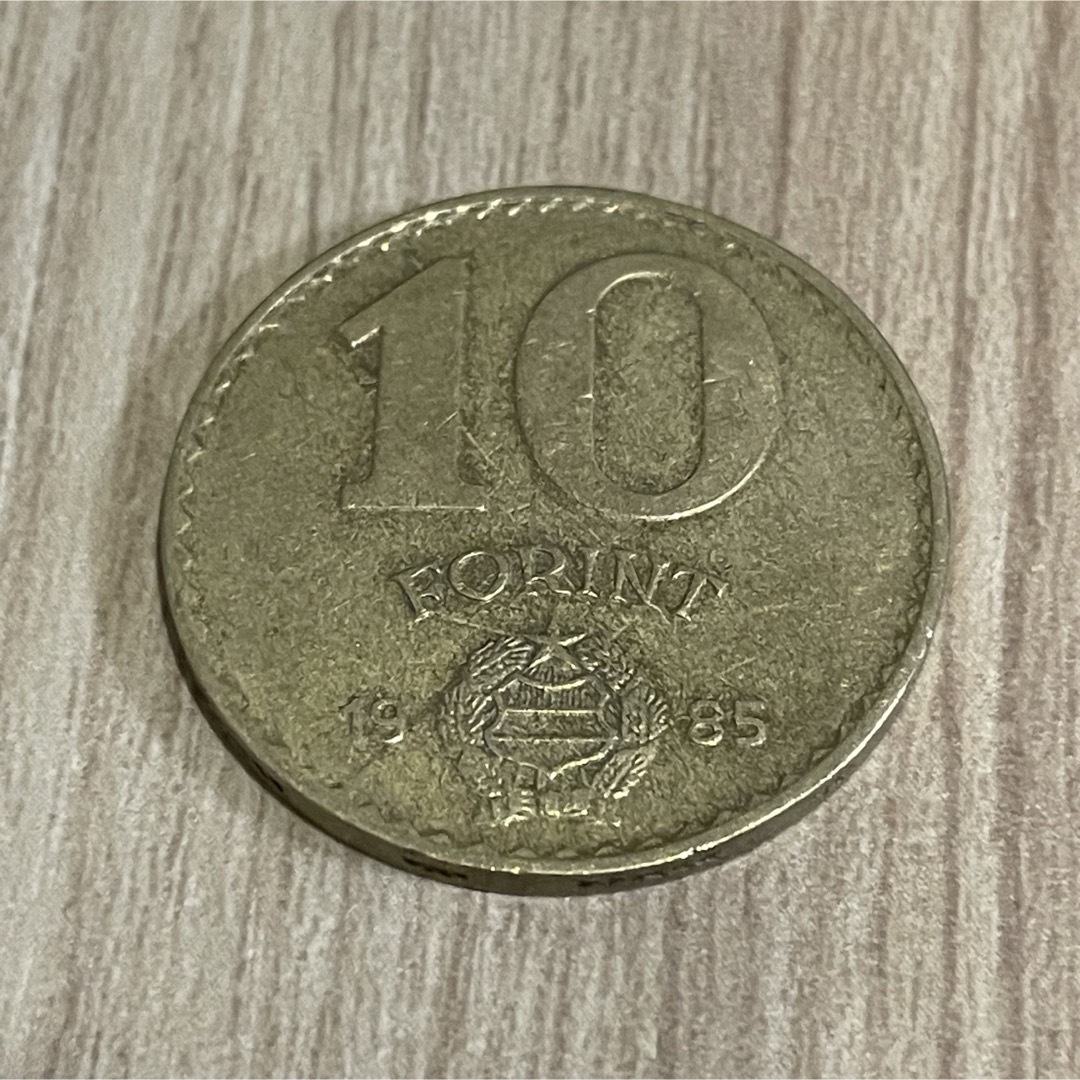 海外アンティークコイン ハンガリー 10フォリント 硬貨 1枚 エンタメ/ホビーの美術品/アンティーク(貨幣)の商品写真