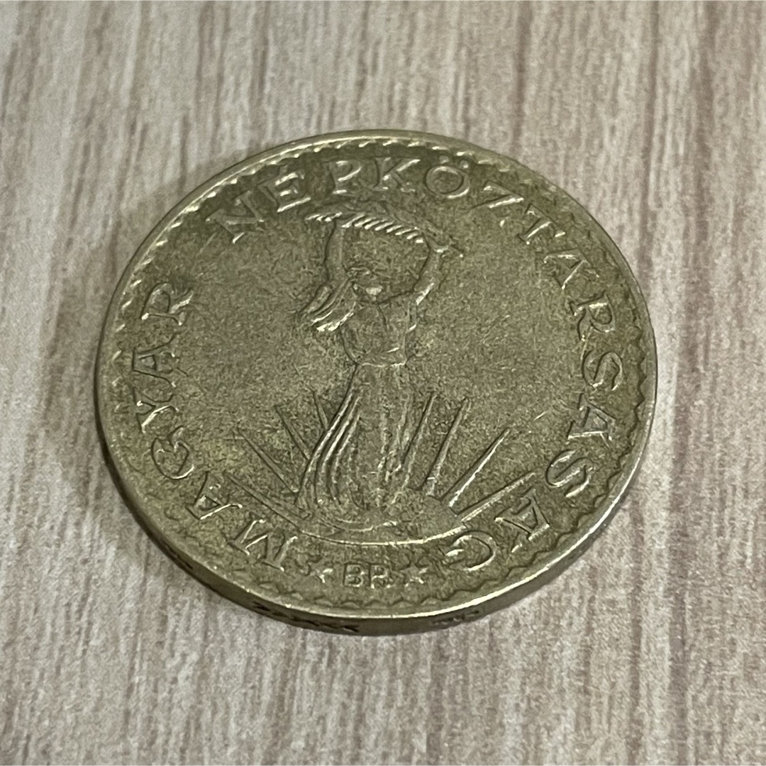 海外アンティークコイン ハンガリー 10フォリント 硬貨 1枚 エンタメ/ホビーの美術品/アンティーク(貨幣)の商品写真