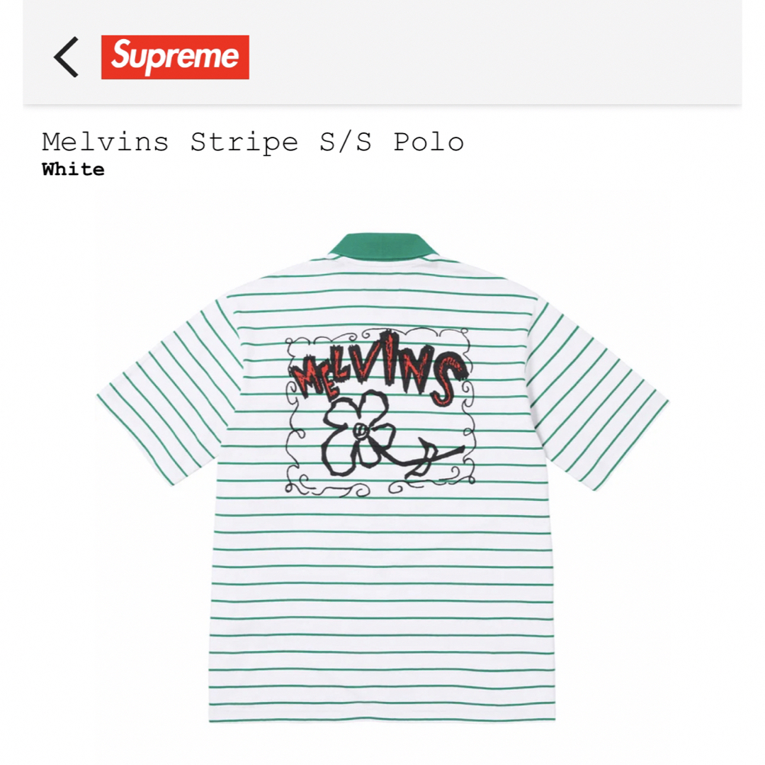 Supreme(シュプリーム)のSupreme x Melvins Stripe S/S Polo White メンズのトップス(Tシャツ/カットソー(半袖/袖なし))の商品写真