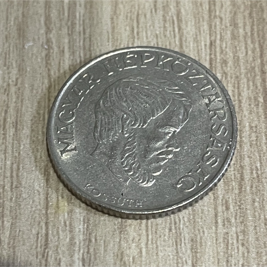 海外アンティークコイン ハンガリー 5フォリント 硬貨 1枚 エンタメ/ホビーの美術品/アンティーク(貨幣)の商品写真